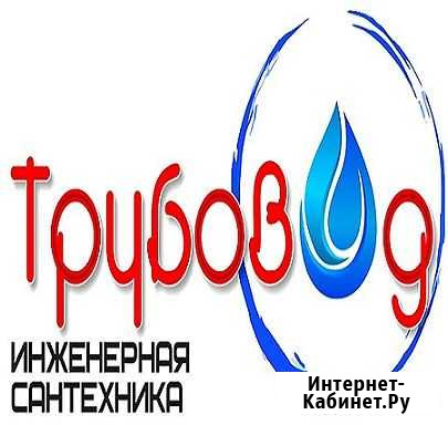 Уборщик торговых и офисных помещений Астрахань - изображение 1
