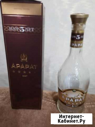 Красивая бутылка из под коньяка Арарат 5 звезд Саратов - изображение 1