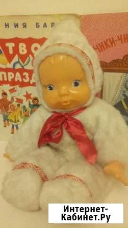 Пупс мягконабивной СССР Череповец - изображение 1