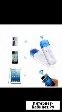Bluetooth usb адаптер Гатчина