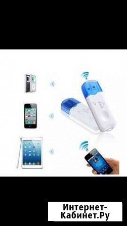 Bluetooth usb адаптер Гатчина - изображение 1