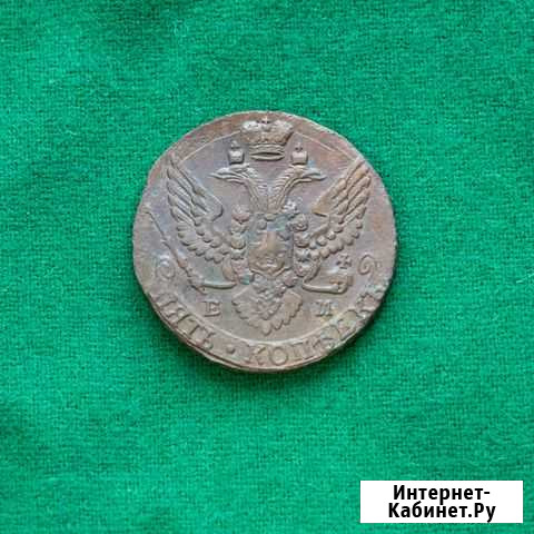 5 копеек 1790 года ем Тула - изображение 1