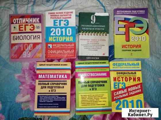 Подготовка к егэ Ярославль