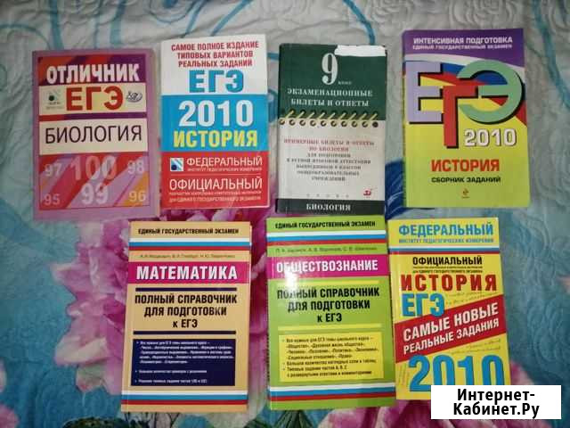 Подготовка к егэ Ярославль - изображение 1