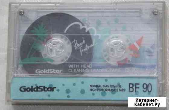Кассета GoldStar BF 90 Омск