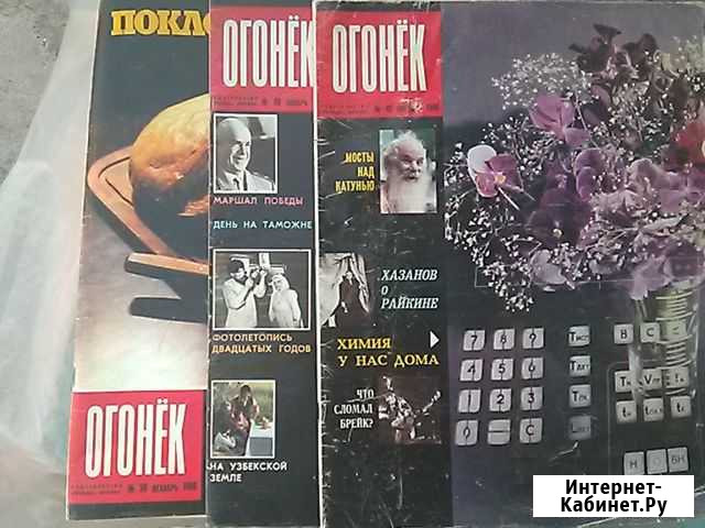 Журналы Тула - изображение 1