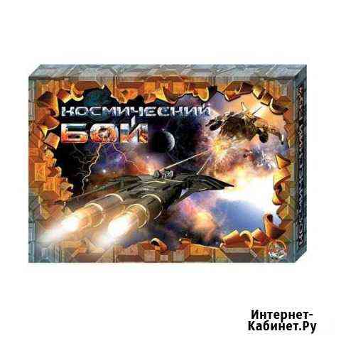 Космический бой Вологда