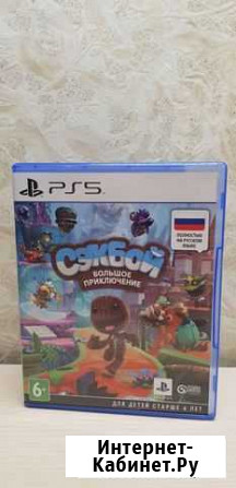 Игра для приставки Серпухов - изображение 1