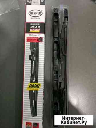 Задняя щётка Екатеринбург