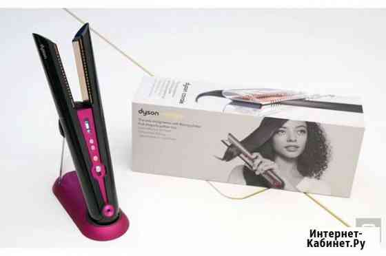 Dyson Corrale фен стайлер шипцы плойка Новосибирск