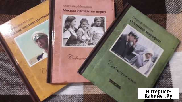 Фильмы из коллекции телесемь Канаш - изображение 1