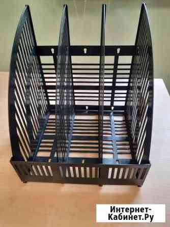 Лоток вертикальный для бумаг Самара