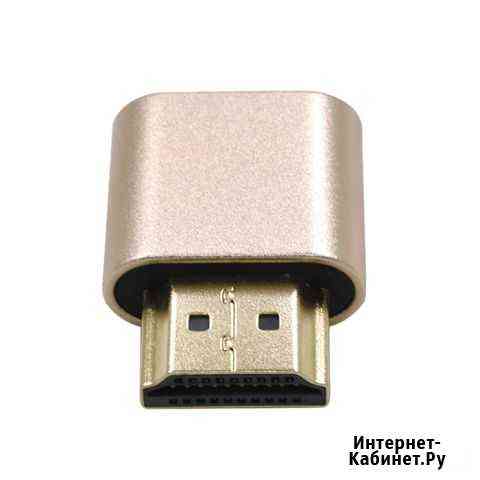 Эмулятор монитора hdmi Великий Новгород