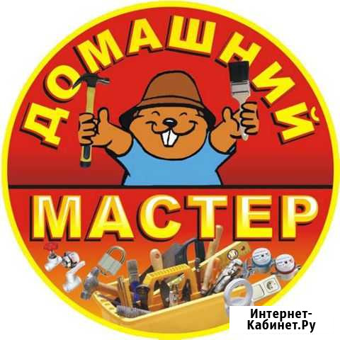 Электрик сантехник засоры Биробиджан - изображение 1