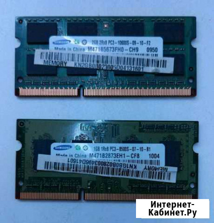 Оперативная память для ноутбука DDR3 Ярославль - изображение 1