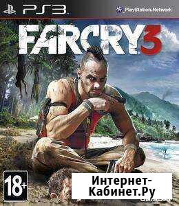 Farcry 3/ps3/ТЦ калина молл Владивосток - изображение 1