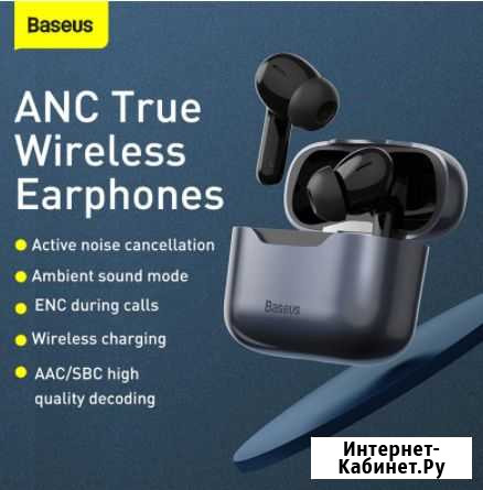 Baseus S1 Pro, новые беспроводные наушники Ухта - изображение 1