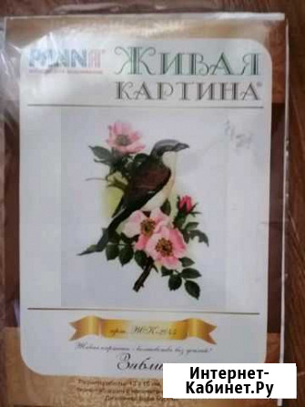 Вышивка Крымск - изображение 1
