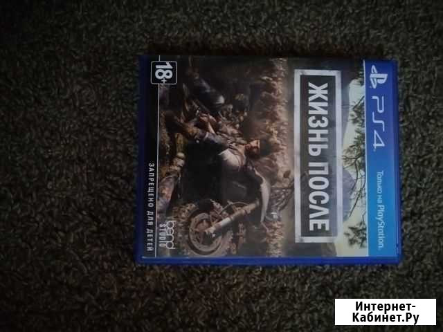Игра для приставки Жизнь после.(days gone) ps4 Ижевск - изображение 1