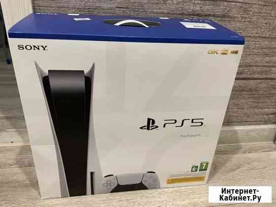 Sony Playstation 5 с дисководом Ульяновск