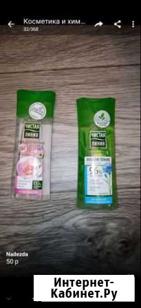 Тоник Рязань - изображение 1