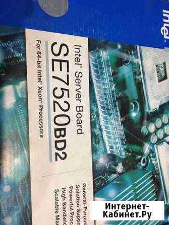 Серверная мат.плата intel server board se7520bd2 Благовещенск - изображение 1