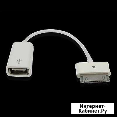 USB переходник для samsung Galaxy Tab 2 7.0 P3100 Чебоксары - изображение 1