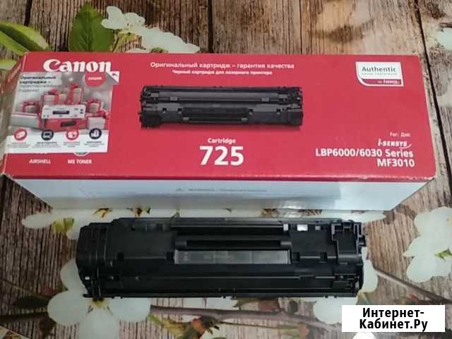 Картридж Canon 725 Курск - изображение 1