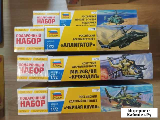 Сборные модели тм Звезда, Новые Нижний Новгород - изображение 1