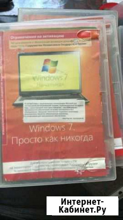 Windows 7 home starter домашняя начальная 32 Казань - изображение 1