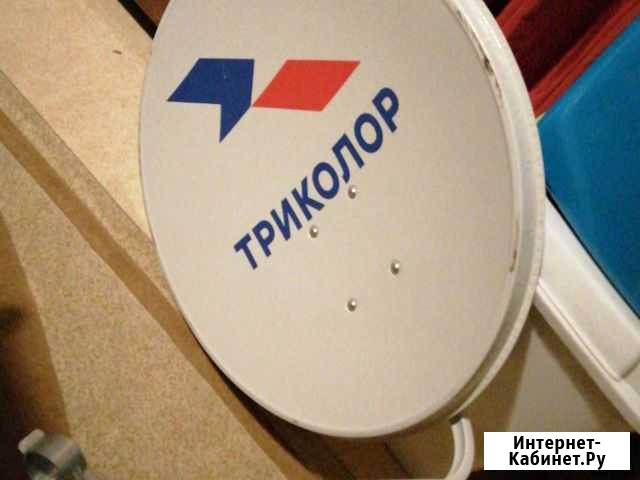 Спутниковая антенна триколор Костомукша - изображение 1