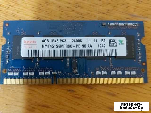Карта памяти для ноутбука hynix ddr 3 4gb и 2 gb 1 Томилино - изображение 1