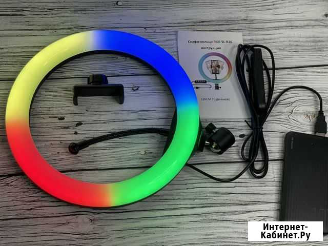 Кольцевая лампа RGB очень яркая 26см (новая) Иваново - изображение 1