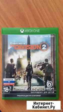 The division 2 Новокузнецк