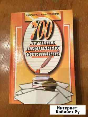 Книга Смоленск