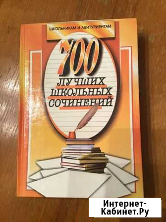Книга Смоленск - изображение 1