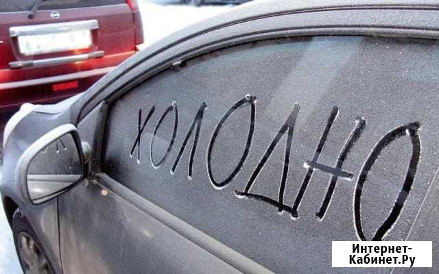 Промывка системы охлаждения авто и радиатора печки Томск - изображение 1