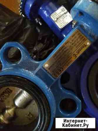 Затвор поворотный ду 65 2шт Красноярск