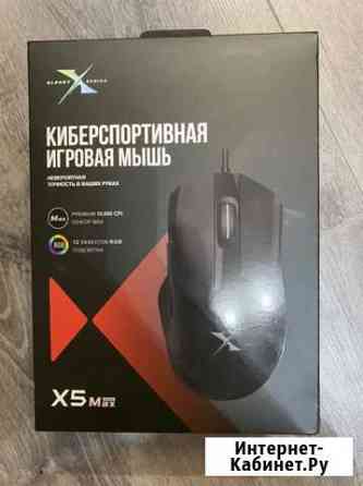 Игровая мышь bloody x5 max Череповец