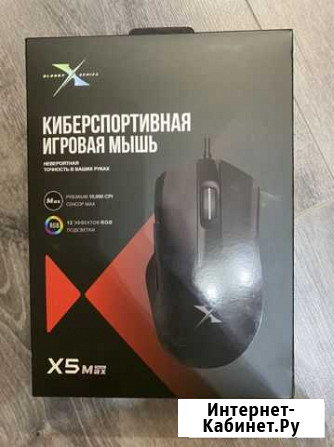 Игровая мышь bloody x5 max Череповец - изображение 1