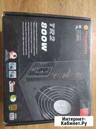 Thermaltake TR2 800W Феодосия