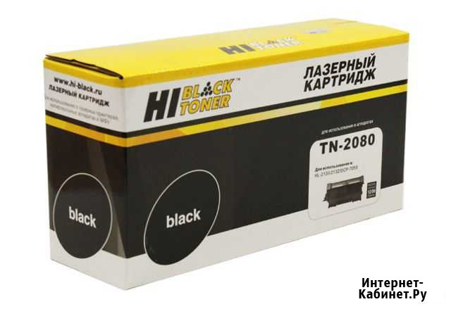 Картридж TN-2080 для Brother HL-2130 Новый Москва - изображение 1