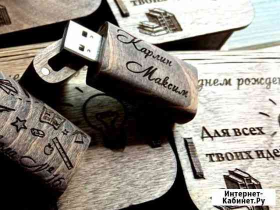 Флешка на выпускной 8 гб Йошкар-Ола