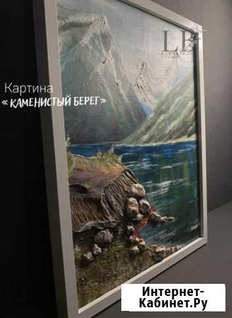 Картины Иваново - изображение 1