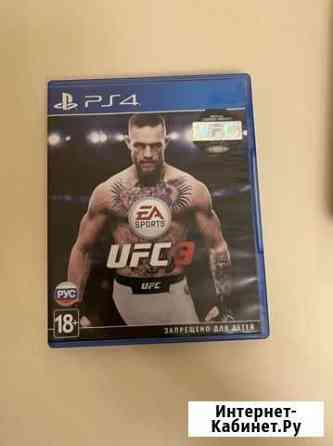 Игра для ps4 ufc 3 Ялта