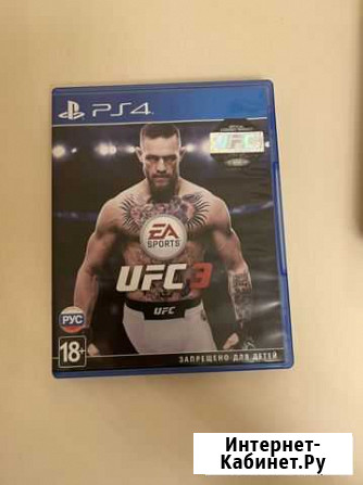 Игра для ps4 ufc 3 Ялта - изображение 1