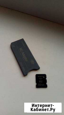 Карта памяти MicroSD Киров - изображение 1