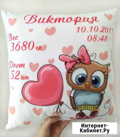 Декоративные подушки именные Кемерово - изображение 1