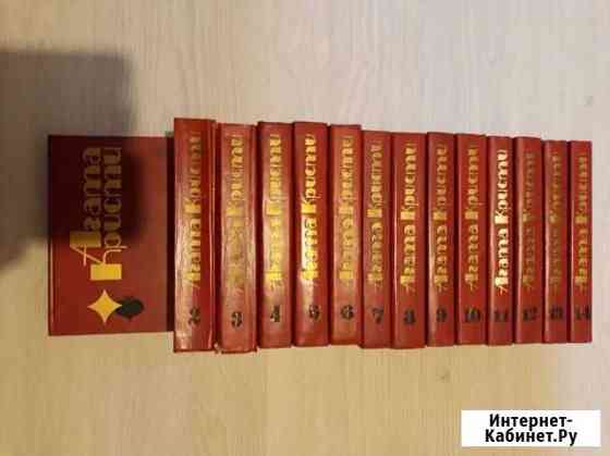 Агата Кристи. Собрание сочинений Кемерово