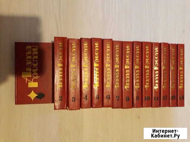 Агата Кристи. Собрание сочинений Кемерово - изображение 1